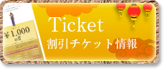 横浜関内タイ古式マッサージラックン Traditional Thai Massage Yokohama Kannai Rack'n